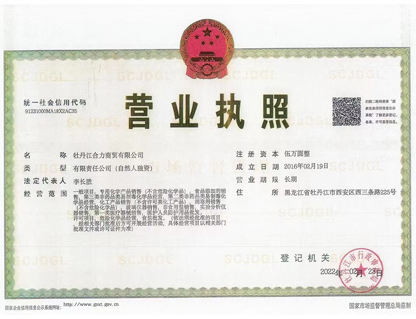 1690262225751920.jpg 微信圖片_20230725130813.jpg