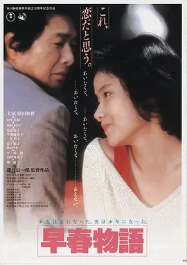 流浪地球3 电影 2025 吴京 刘德华 李雪健