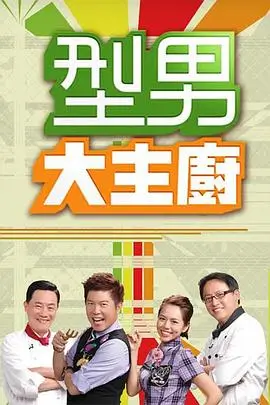 奔跑吧兄弟 综艺 2025 李晨 郑恺 白鹿