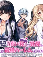 念念无明 短剧 2024 胡丹丹 杨泽
